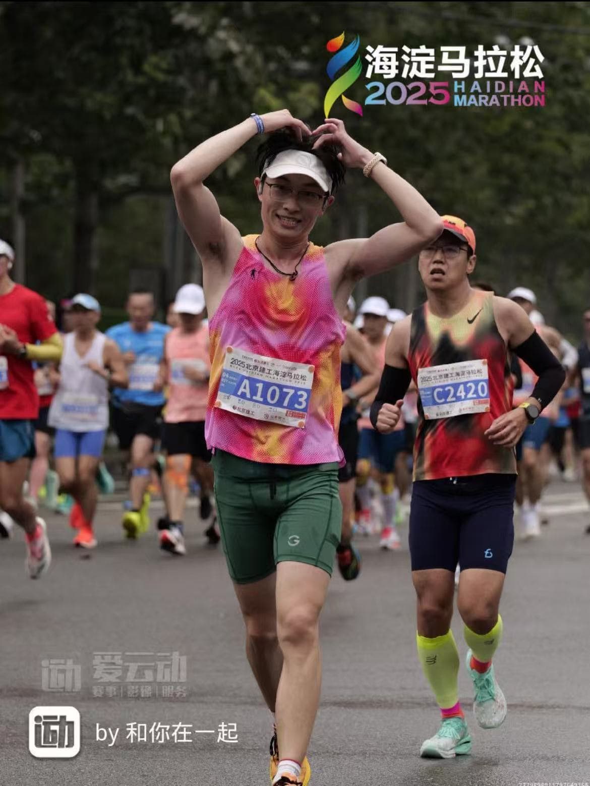 马拉松 · 完赛挑战